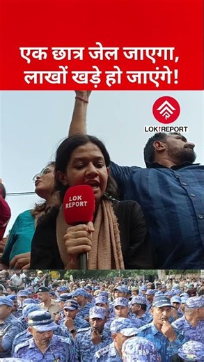 Danish Ali Challenges Police During Jantar Mantar Protest | Students Cannot Be Silenced by Arrests