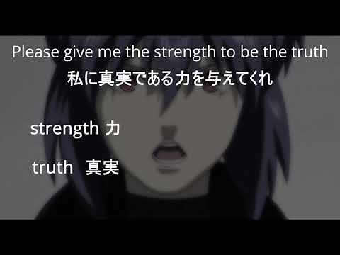 Rise(Origa) 攻殻機動隊OP 日本語訳とカタカナ付き