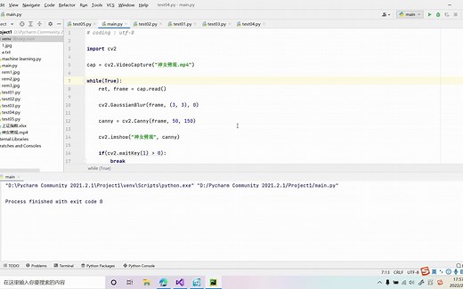 C++&python 为什么opencv播放视频效率差这么多？