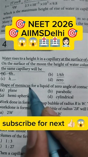 NEET pyq questions practice 🎯 AIIMSDelhi #pw #physicswallah #neet #aiims #shorts #study#mbbs #pyq