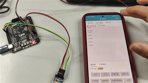 蓝牙app远程控制sg90舵机旋转