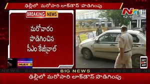 4.3K views · 43 reactions | Delhi Lockdown Extended By Another Week With Stricter Rules #Ntv #NtvTelugu #NtvNews #NtvLive | Ntv Telugu | Facebook