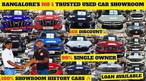769K views · 11K reactions | Bangalore’s No1 Trusted used car...