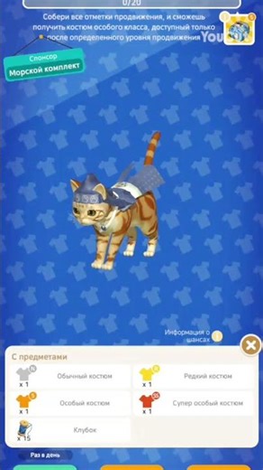 kitty cat resort waluigi