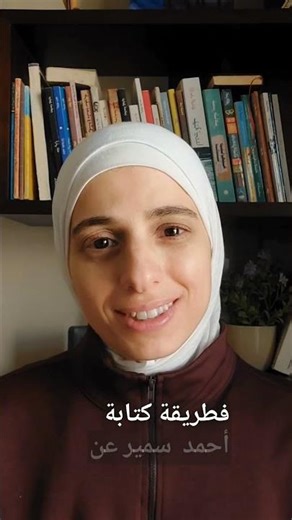 اختفى..ثم اختفت أشياؤه _" أحمد ١٩٨١" كتاب سيرة ذاتية مختلف