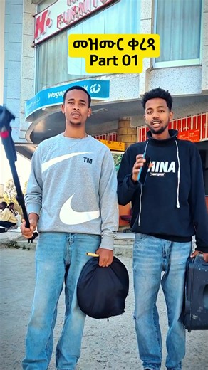 part 01 መዝሙር ቀረጻ#ልደት #ሥርጉት #mezmur