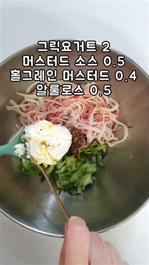 오이샌드위치 이렇게 만들면 진짜 맛있어요 #오이샌드위치, #크래미샌드위치, #그릭요거트