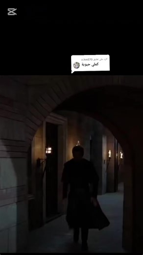 الرد على @z.hm570 #هويام_سليمان #حريم_السلطان #السلطانه #الحرملك👑_سلطانه👑هويام #السلطانه_هويام