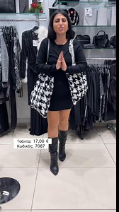 1.4K views | Δωρεάν έξοδα αποστολής για αγορές απο 25€ και πάνω* ...