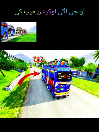 #mkazharkhan76🥰🥰🥰🥰❤️❤️❤️ #bus#simulator #indonesia #game 😱😱😱😱😱😱