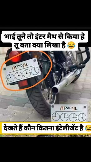 Aaj ka sawal #todaypost #challenge #quiz #eyechallenge #instagood #viral #mindfulness #fypシ❤️💞❤️ #explorepage #reels #jokes | Ankita Gupta