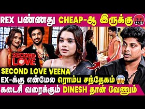 Vj Rex ரொம்ப பின்னாடி பேசுவான் மோசமான ஆளு 😡 | Second Love | Veena Jessi Interview