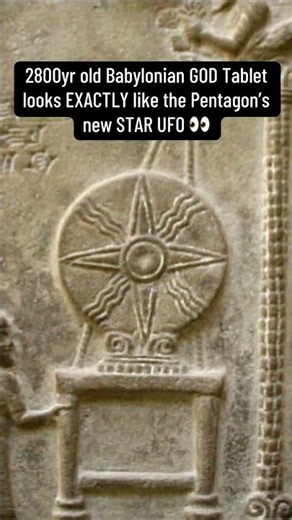 Pentagon’s 8-pointed star UFO footage