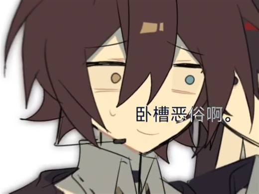 【自设oc】SIZO MEME