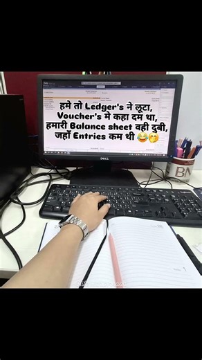 Accounts best shayari || KSK TUITION & COMPUTER CENTER HOLAMBI KALAN METRO VIHAR PHASE- 1 D-110082