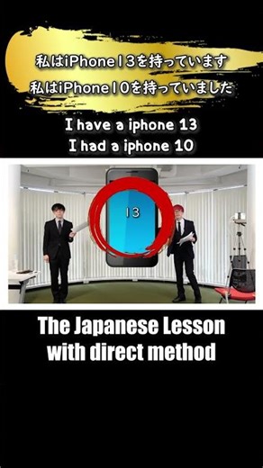 The Japanese lesson videos with direct method - Free Preview