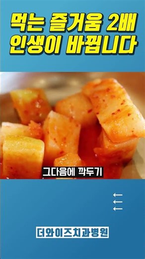 The reason why getting implants after wearing dentures is a whole new world!... #Implants #FullIm...