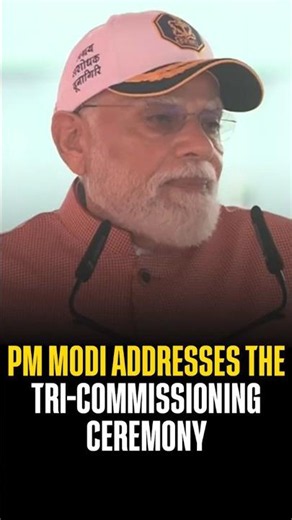 मेक इन इंडिया की मिसाल, नौसेना में शामिल हुए तीन स्वदेशी पोत