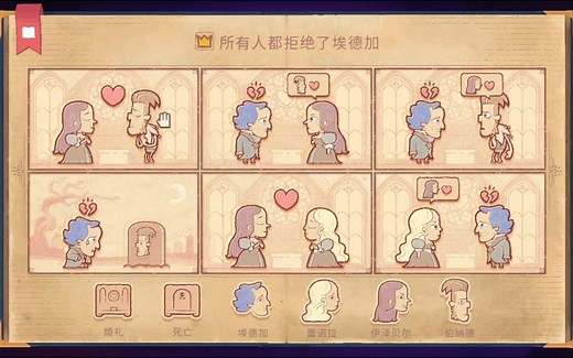 Storyteller免费游玩