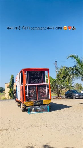 RK Rohit Sakat on Instagram: "❤️‍🔥🔊🎧 ! ! ! ! ! #viralvideos #dji #instagram"