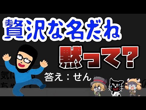 圧倒的自由！暴走するガッチマン【キヨ・レトルト・牛沢・ガッチマン】