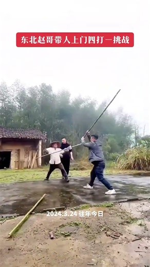 Clash of Skills: Four vs One in Traditional Folk Kung Fu Showdown