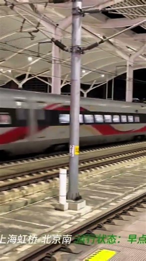 The Beijing-Shanghai line is trending upwards. The G28 is the primary benchmark.#Beijing-Shan