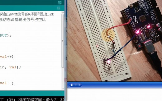 Arduino怎么输出占空比可调的PWM信号？能够输出PWM信号引脚的使用方法