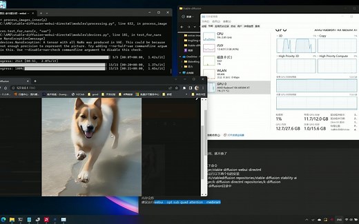 【部署教程】amd显卡 windows 下跑 stable diffusion directml