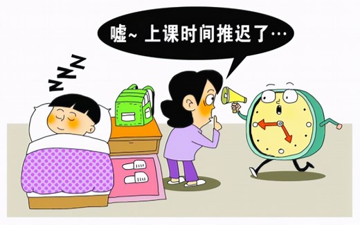 教育部发出通知：推迟中小学到校时间