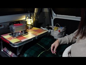 アラフォー女一人、軽自動車で車中泊