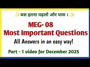 meg 08 important questions | meg 08 block 1 | meg 08 Caribbean Poetry | meg 08 ice candy man | ignou