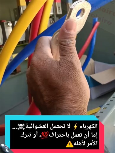 BEN MOULAY sur TikTok