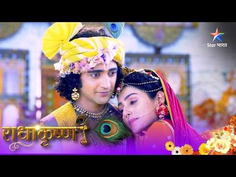 RadhaKrishn | Krishn Ne Diya Radha Ko Vachan | EPISODE - 199-200 | राधाकृष्ण #starbharatromance