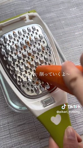 美腸・ハニーキャロットラペの簡単レシピ