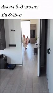 За уучлаарай 😁 | Pro Style