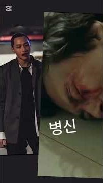 Choi Gisoo Vs Weak Hero, One high school heroes