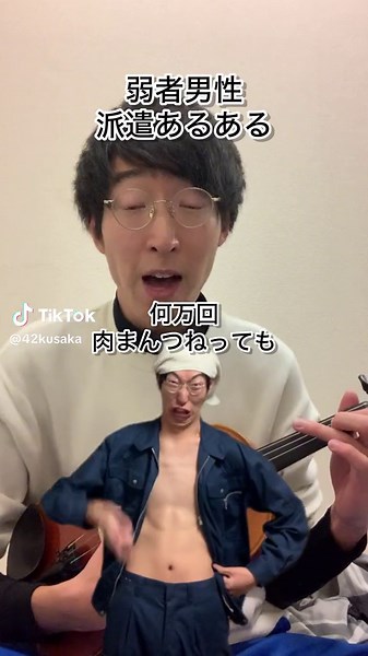 #晩讃歌 #派遣 #派遣あるある