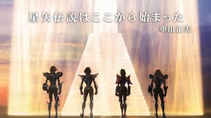 Film "Saint Seiya: Legend of Sanctuary" Diumumkan