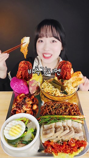 다양한 김치 요리 조합 5가지! 무슨 것이 맛있어보이나요? #김치 #먹방 #짜파게티 #맛집