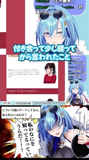 やめろ その言葉は俺に効く【春雨麗女/あおぎり高校】
