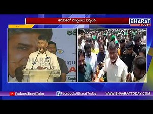 AP CM Chandrababu Visit Tirupati Launches Nagaravanam | Live | Bharat Today