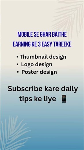 Mobile se ghar baithe earning ke 3 easy tareeke 📲✨ | Online Earning 2026