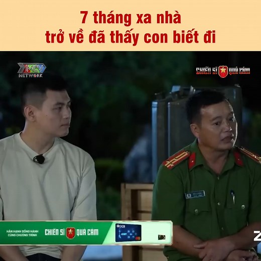 7 tháng xa nhà trở về đã thấy con biết đi --- Bản quyền chương trình thuộc về Bộ Công an và Zeit Media, được bảo vệ bản quyền và phát hành bởi MCV Network. Nguồn: Chiến Sĩ Quả Cảm #Chiensiquacam #Bocongan #Zeit #CSQC | MCV Movie
