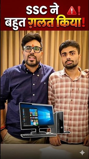 SSC ने बहुत गलत किया 🥹 SSC CGL 2025 😣 Rank 1 vs Failed students Gagan Pratap sir #ssc