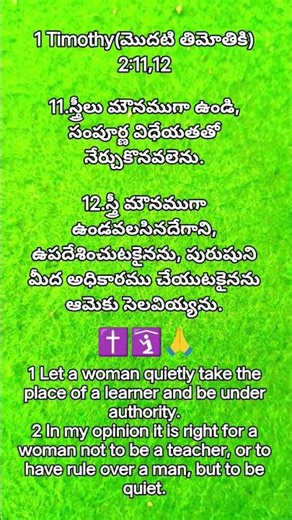 Happy Sunday Today God Word's ✝️🛐🙏