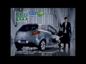 マツダ デミオ CM