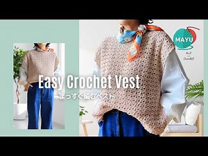 Easy Crochet Vest – Made with Straight Rows Only | Adjustable Size & Beginner Friendly
