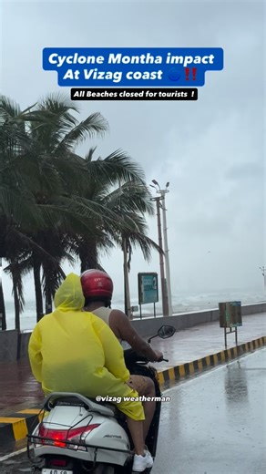 Red alert for vizag and Coastal AP next 36 hours ‼️🚨 | Vizag Weatherman