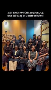 1M views · 69K reactions | Day 40/100 Maya Mruga Singers : @chitkala_sm @storyoflyrics__ @sowmya_singz_2003 @lasya_r_shetty @bhavanipoojary9 @keerthii_shetty_ @puornausri_rld @vaniinsta @padmaja_272 @nishanthjb_nishu @_gururaj__official__ Percusions : Recording studio : @shiom.studios @sachindodamani_ Production: @parvah.music @parvah_productions @yashaswini_achar01 @kishorevishwakarma | Nanda Kishora G | Facebook